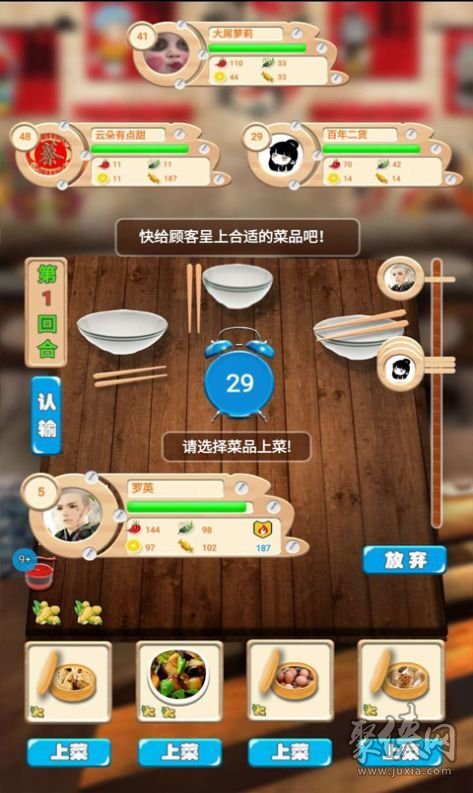 婴儿智力游戏手机_智力婴儿手机游戏大全_智力婴儿手机游戏推荐