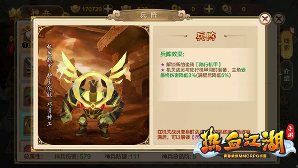 谢文东手机游戏_谢文东电视剧怎么不更新了_手机对战游戏