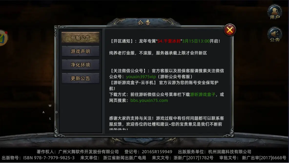 推荐摔跤游戏手机_摔跤推荐手机游戏_一款摔跤游戏
