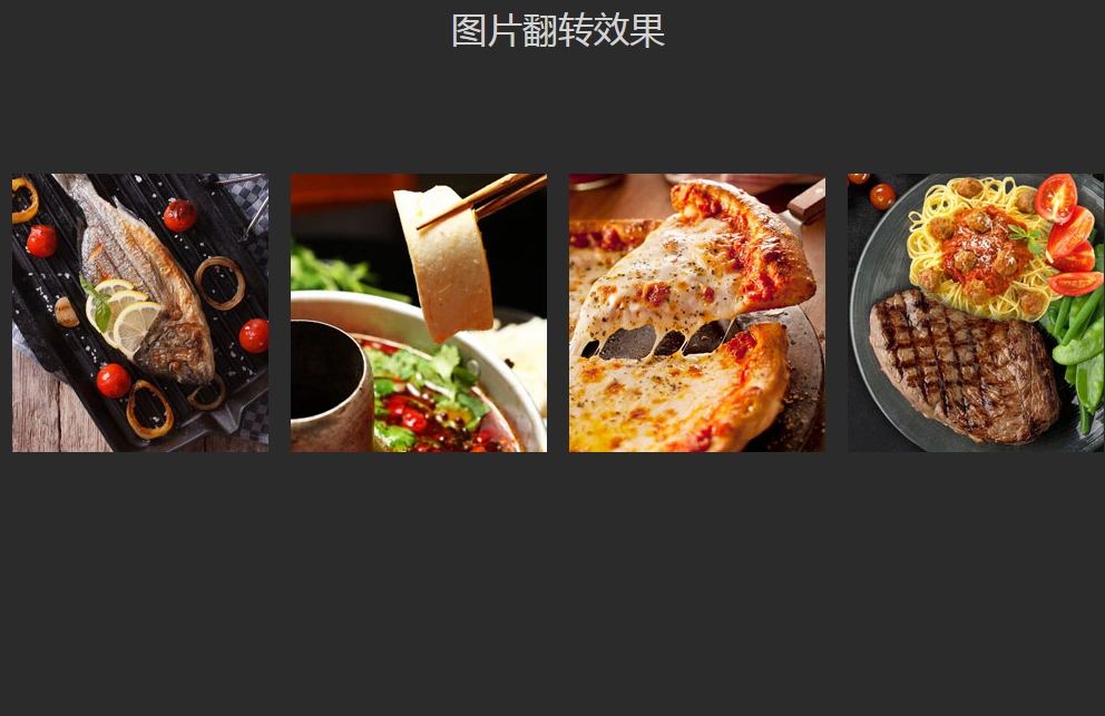 html三张图片自动轮播_html图片自动轮播代码_html5图片自动轮播
