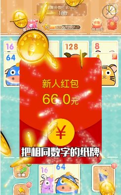 益智手机游戏188关攻略_益智手机游戏188关_益智手机游戏188