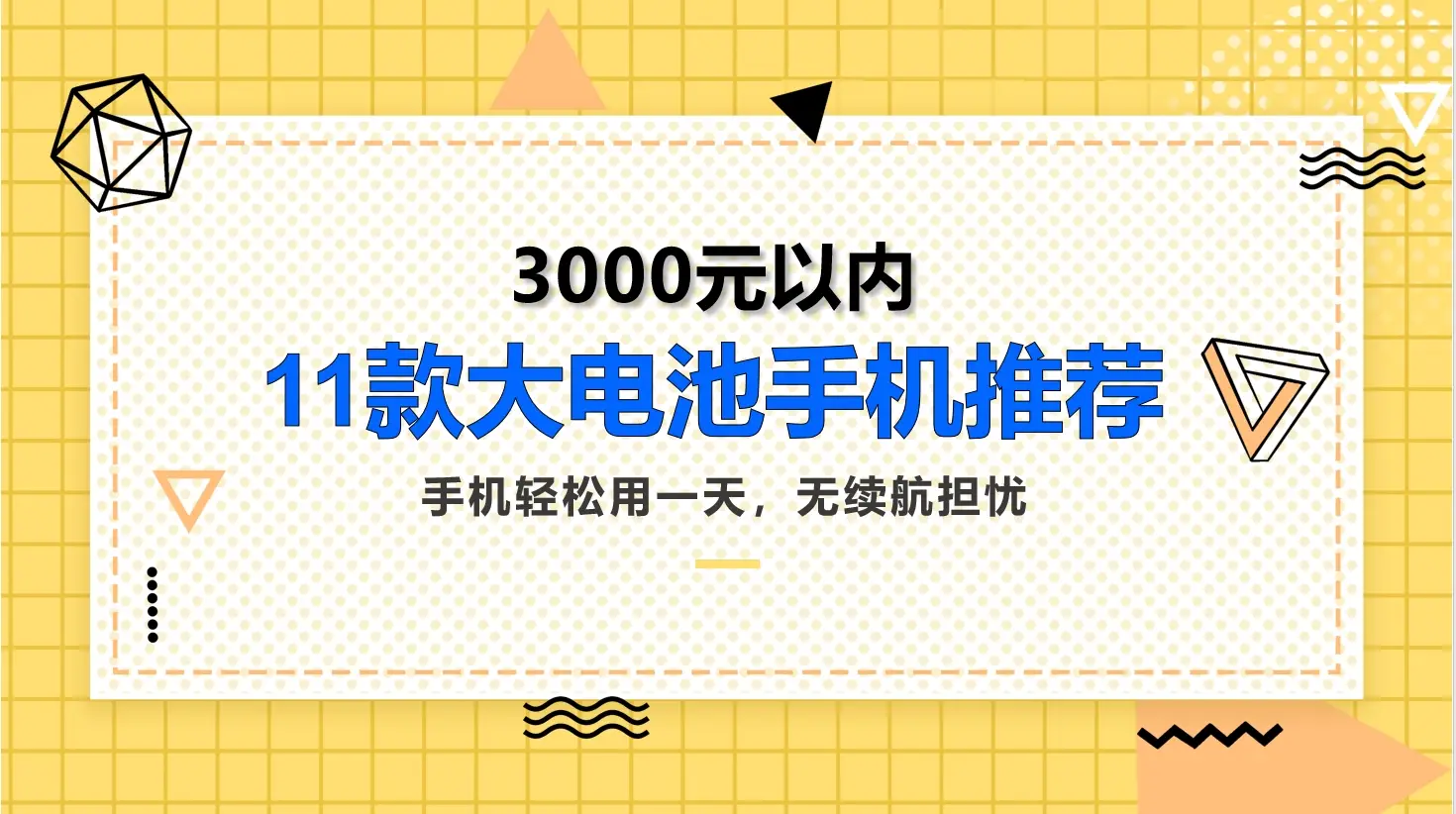 手机好游戏推荐单机_手机好游戏盘点_游戏手机那种最好