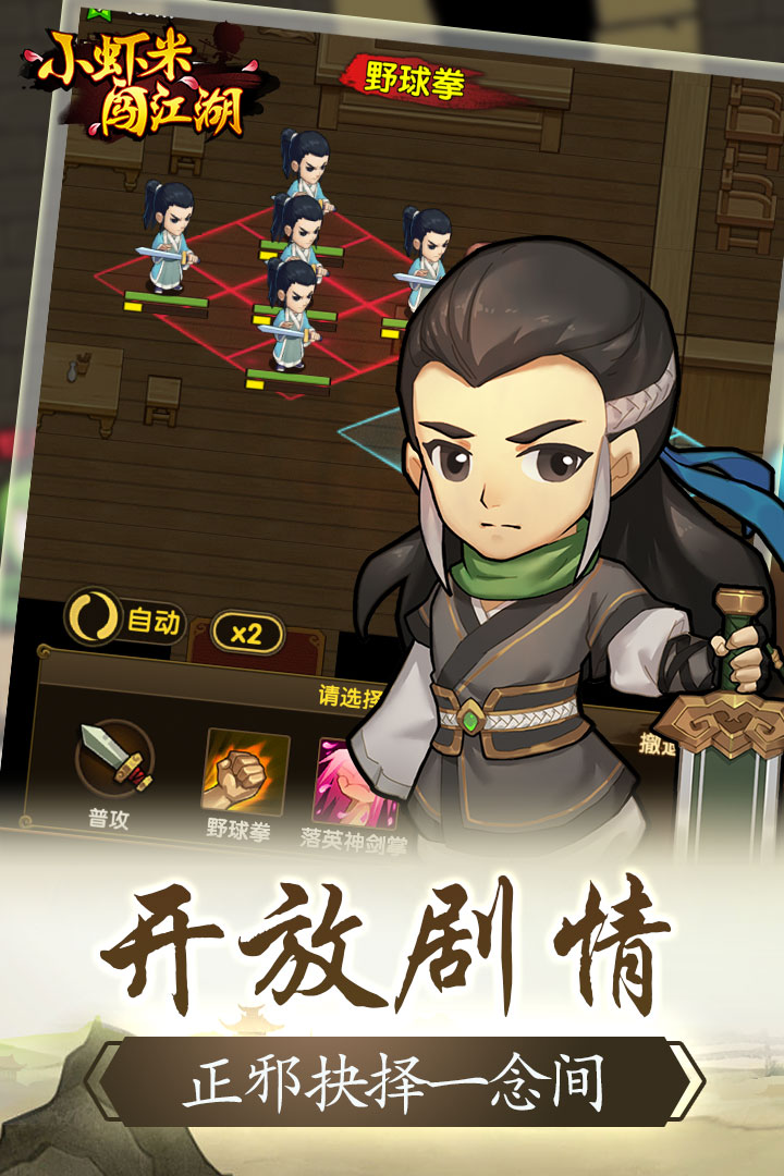 虾米解说原版_虾米解说大全_虾米游戏解说手机