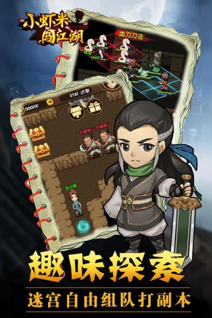 虾米解说原版_虾米解说大全_虾米游戏解说手机