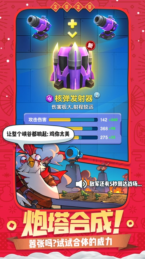 异形塔防游戏手机游戏_异形塔防破解版下载_游戏异形塔防手机能玩吗