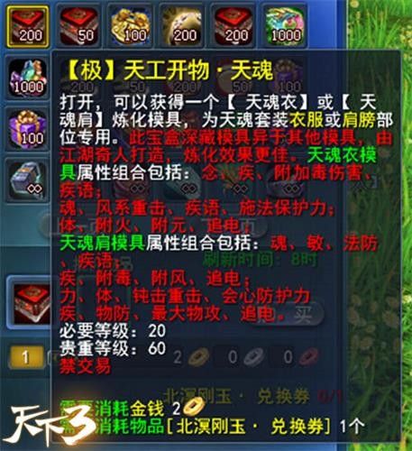 天下3游戏设置不卡手机_天下游充值卡充值怎么充_天下手游卡图教学