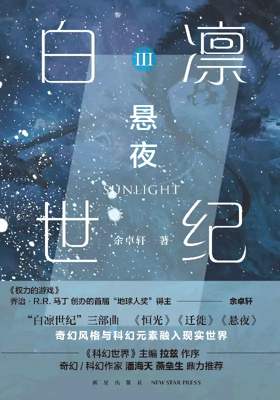 与僵尸娘在荒岛生存_僵尸娘_僵尸嬷嬷小说