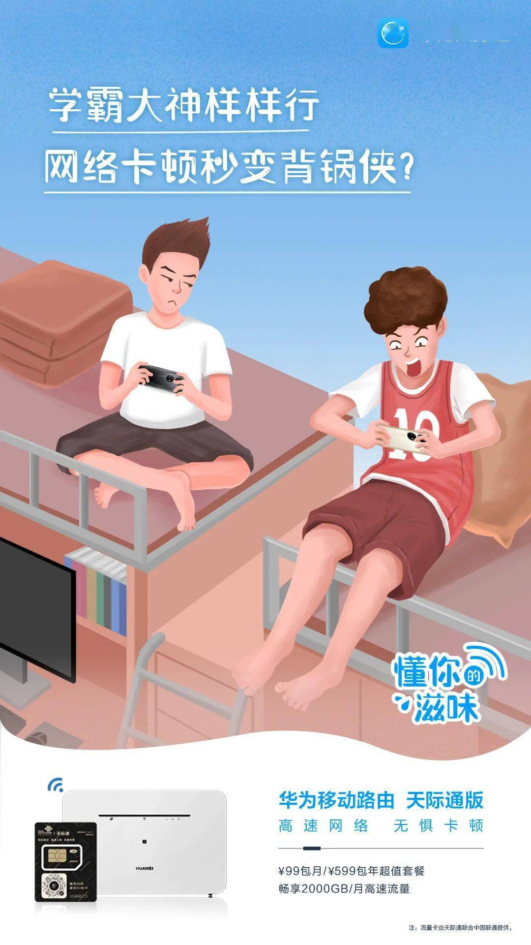 手机游戏网速慢_网速慢玩游戏_玩手机游戏如何提升网速