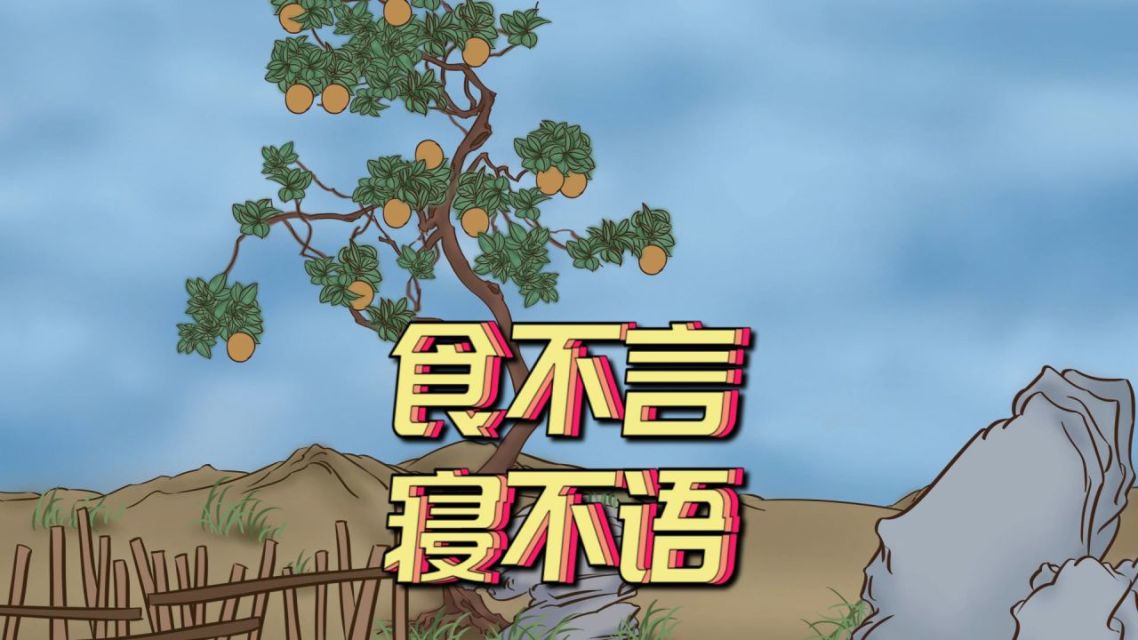 寒冬腊月成语生肖是什么_寒冬腊月的成语_寒冬腊月成语接龙