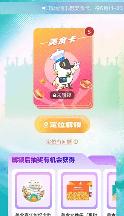 输入手机号抽奖_手机号抽奖程序_游戏抽奖抽到手机号