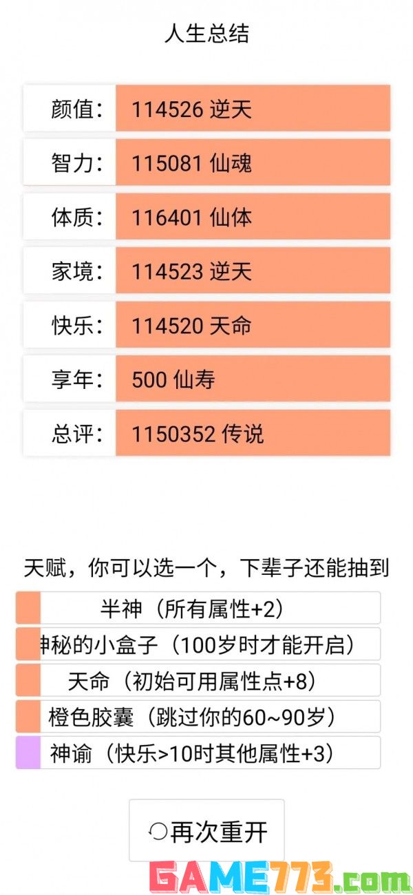 输入手机号抽奖_游戏抽奖抽到手机号_手机号抽奖程序
