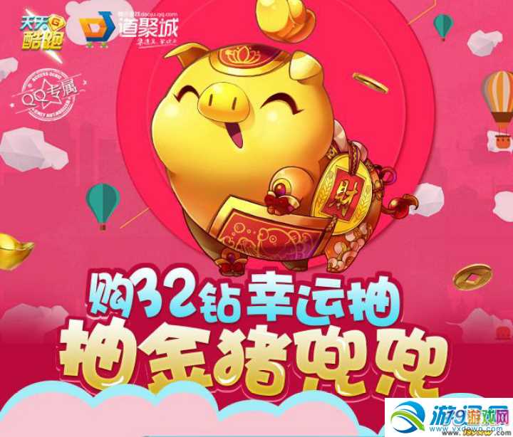 游戏抽奖抽到手机号_输入手机号抽奖_手机号抽奖程序