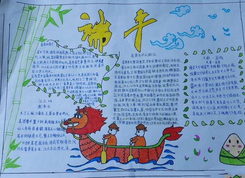 节日大全及时间一览表_6月份节日大全一览表_每月节日表