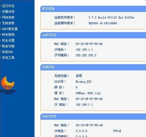 无线网怎么安装_无线网安装网站_无线上网如何安装
