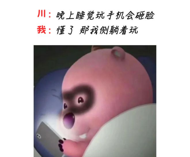 玩游戏狂砸手机会怎么样_手机玩游戏会把手机玩坏吗_玩手机游戏的后果
