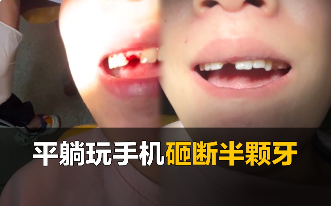 玩游戏狂砸手机会怎么样_玩手机游戏的后果_手机玩游戏会把手机玩坏吗