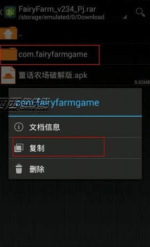 游戏手机解压安装_解压手机游戏_如何解压游戏的安装包手机
