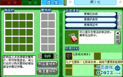 养成明星游戏手机_养成明星类的手机游戏_养成明星手机游戏大全