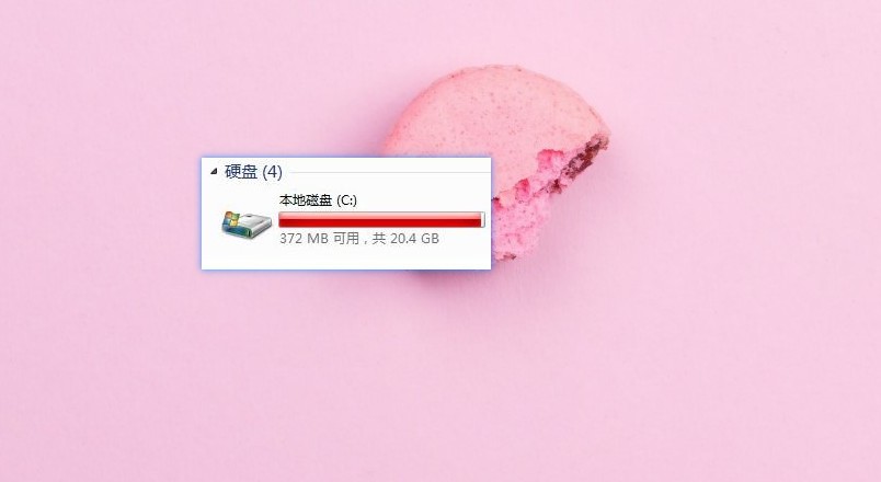 c盘红红的_c盘红了怎么解决_c盘红了怎么办碍事吗
