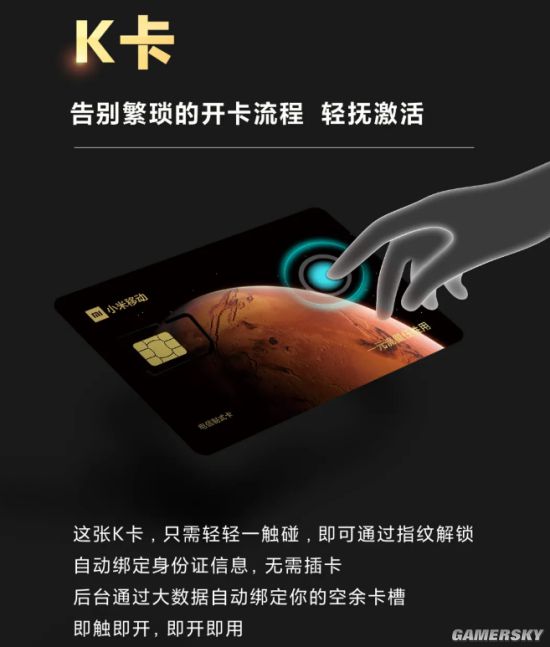 激活教程小米卡手机怎么用_小米手机卡激活教程_激活教程小米卡手机怎么激活