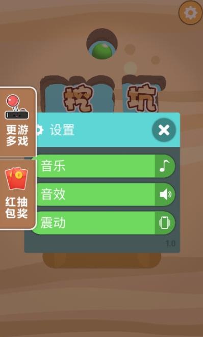 小时候玩过一款游戏挖坑_童年手机游戏挖坑_童年挖坑手机游戏怎么玩