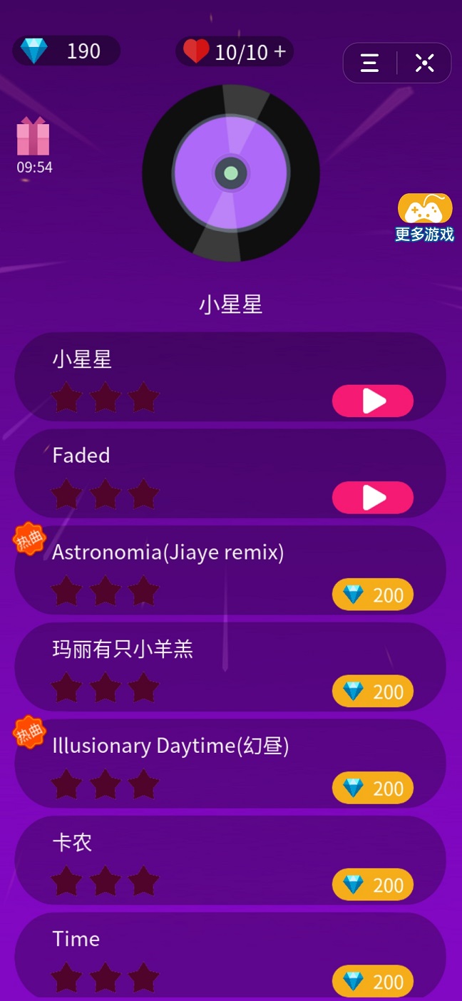 头条小游戏开放平台_头条里的小游戏入口是哪里去了_头条手机小游戏软件叫什么