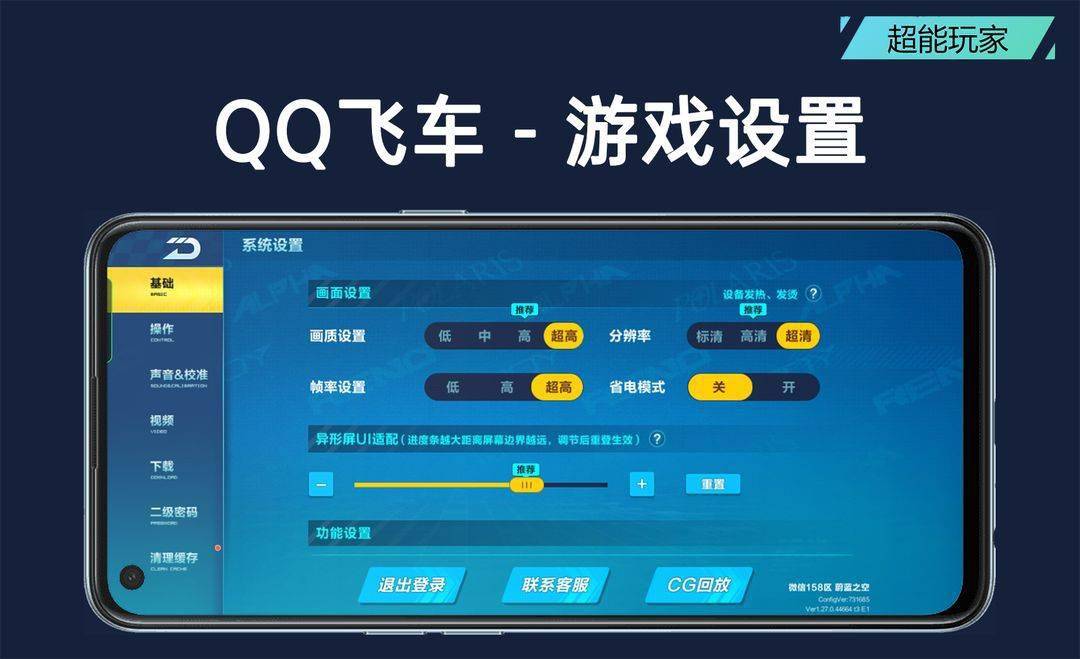 打游戏帧数低怎么办手机_游戏帧数手机_手机怎样玩游戏60帧率