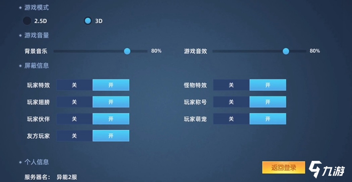 游戏帧数手机_打游戏帧数低怎么办手机_手机怎样玩游戏60帧率