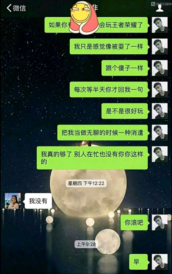 舔狗手机游戏_用舔狗取游戏名字_带有舔狗的游戏名字