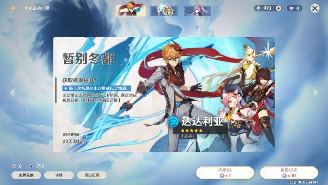 原神手机端加载慢_原神进游戏慢_为什么手机原神开始游戏慢
