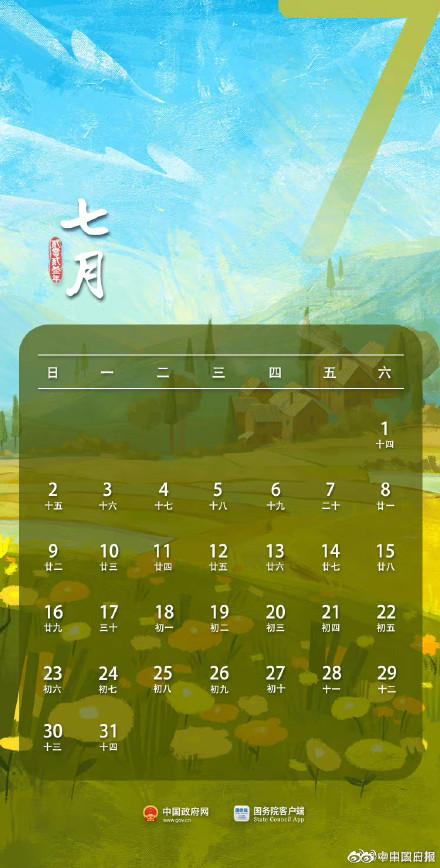 五一法定假日多少天2020_五一法定假日2021_2022五一法定假日几天