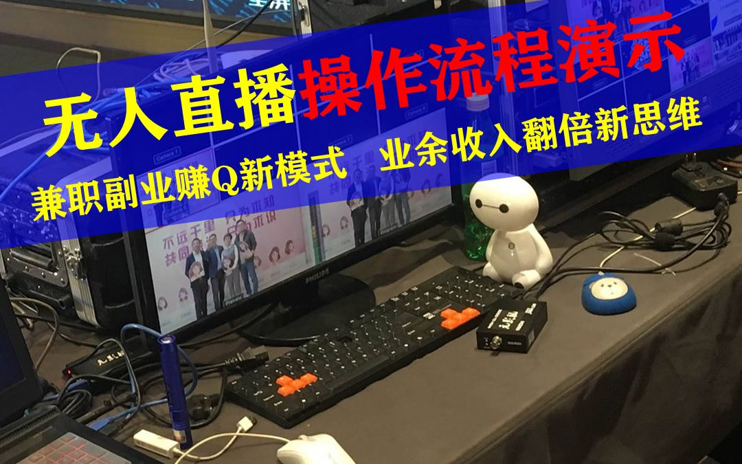 直播手机游戏的软件_能直播的小游戏_手机直播小游戏的软件