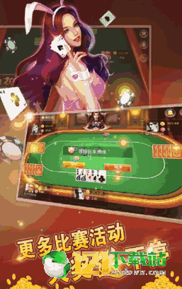 网上手机麻将扑克游戏下载_麻将扑克牌游戏_麻将纸牌app