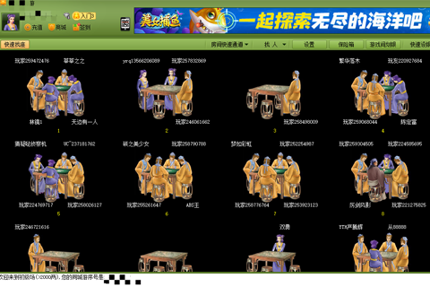 同城游游戏手机_同城游手机版_同城游戏手游版