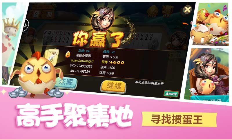 同城游戏手游版_同城游游戏手机_同城游手机版