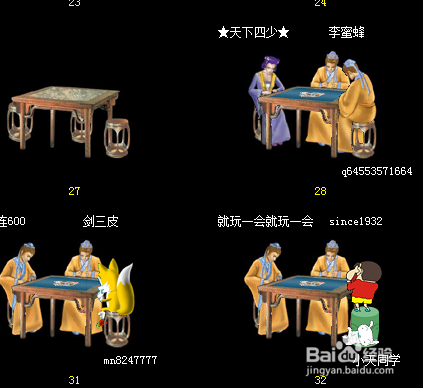 同城游戏手游版_同城游手机版_同城游游戏手机