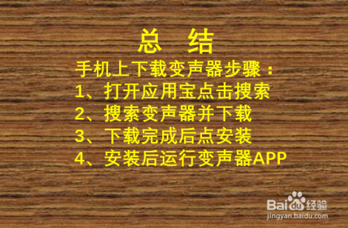 小米游戏变声_小米手机有游戏变声么_小米的游戏变声器