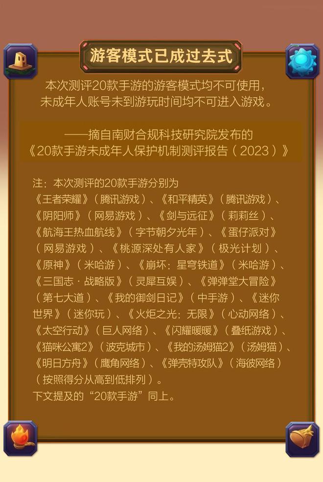 手机怎么玩自媒体游戏_是玩手机游戏_玩手机游戏违法吗