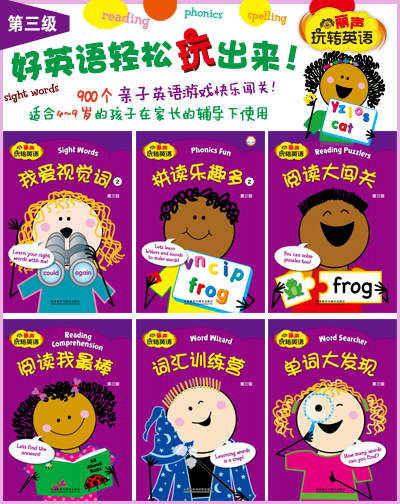 眼镜版手机游戏推荐_眼镜手机版游戏_眼镜版手机游戏有哪些