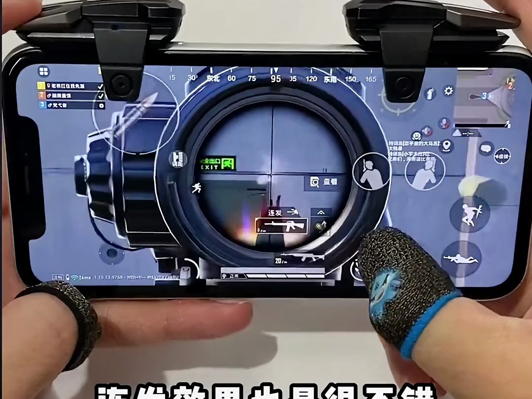 玩鸡吃设置手机游戏怎么设置_手机吃鸡游戏设置怎么调最好_玩吃鸡玩游戏手机怎么设置