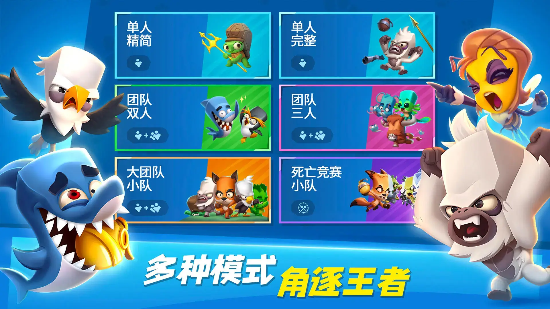 手机吃鸡游戏设置怎么调最好_玩吃鸡玩游戏手机怎么设置_玩鸡吃设置手机游戏怎么设置