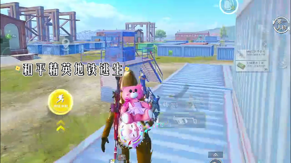 玩鸡吃设置手机游戏怎么设置_玩吃鸡玩游戏手机怎么设置_手机吃鸡游戏设置怎么调最好