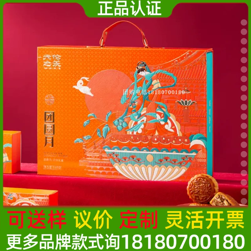 2022的中秋节是多少号_2022中秋节是几月几号_中秋节2021是几号