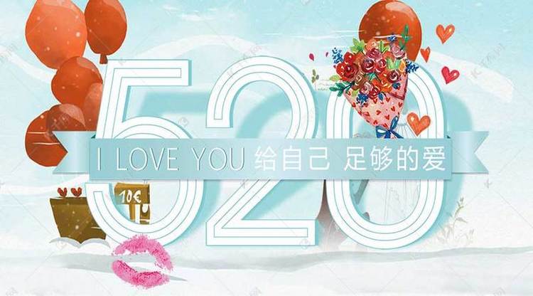 表白世界的句子_表白世界大_世界表白日
