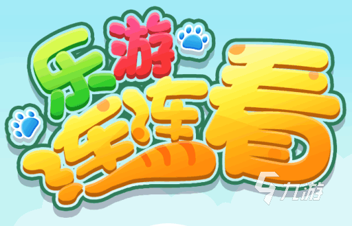 益智小游戏学生_学生益智手机游戏_益智类游戏手机