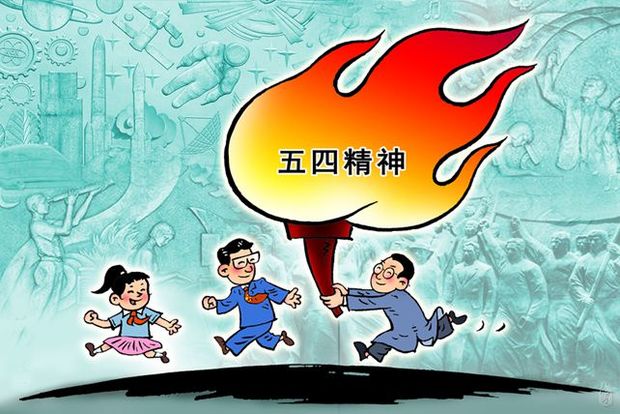 五四意义图片_五四意义及精神_五四的意义
