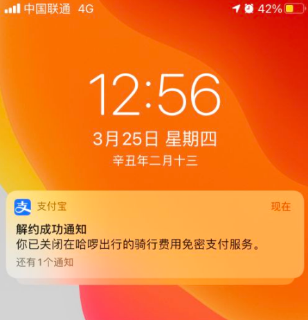 applemusic怎么取消自动续费_取消自动续费苹果_取消自动续费在哪里