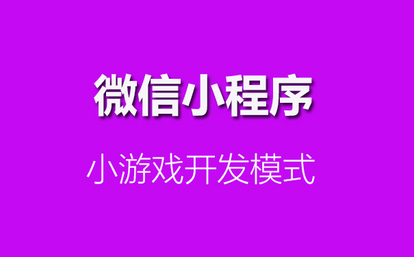 创造帐号_账号创造手机游戏怎么玩_手机怎样自己创造游戏账号