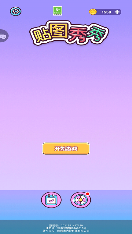 创造帐号_账号创造手机游戏怎么玩_手机怎样自己创造游戏账号