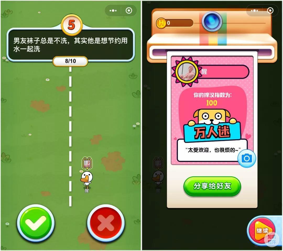 手机怎么在抖音上玩小游戏_玩游戏抖音小游戏_抖音里玩游戏